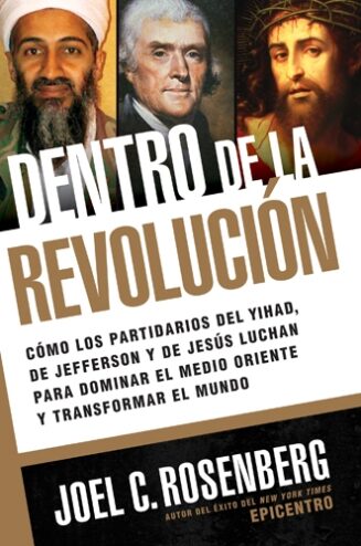 9781414319346 Dentro De La Revolucion - (Spanish)