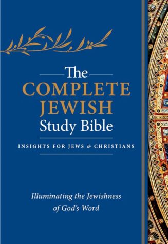 9781619708693 Complete Jewish Study Bible